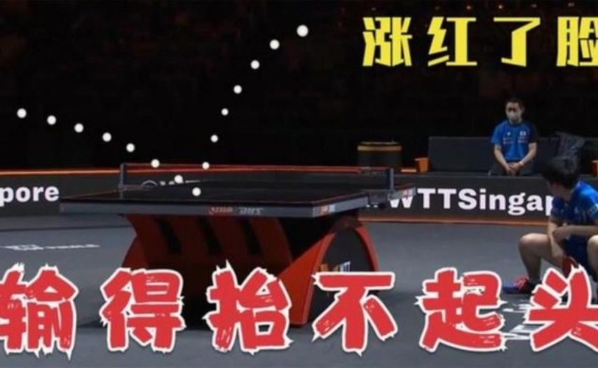 张本智和又输了！谁能让他蹲在地上抬不起头，谁对阵他从未失利？