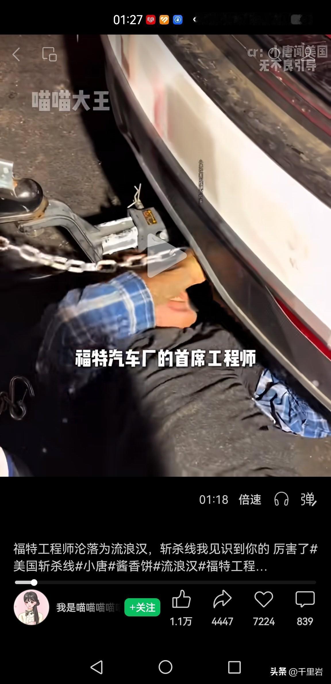 真要是说引进外国人才，我觉得这种在美国跌落斩杀线之后，又确实是有丰富履历和技术经