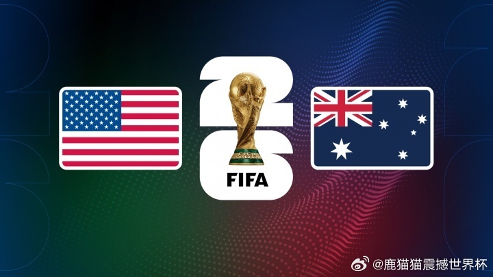第11分钟，韦卢皮莱不慎打进乌龙球，美国1-0大水冲了龙王庙美国vs澳大利亚20