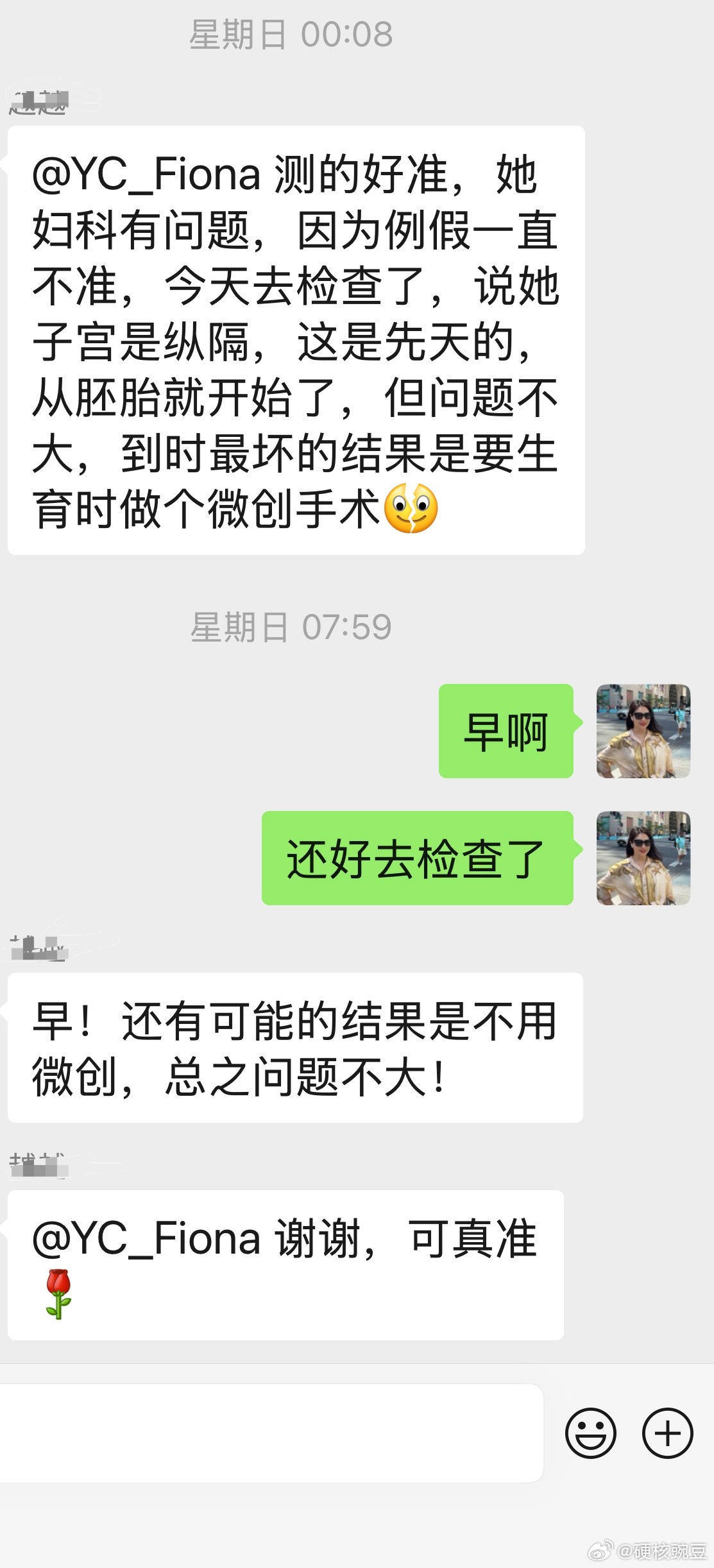 女子怀孕5次均流产妇科检查却正常 疾厄宫和子女宫不好，我有个专栏读者让我看她女儿
