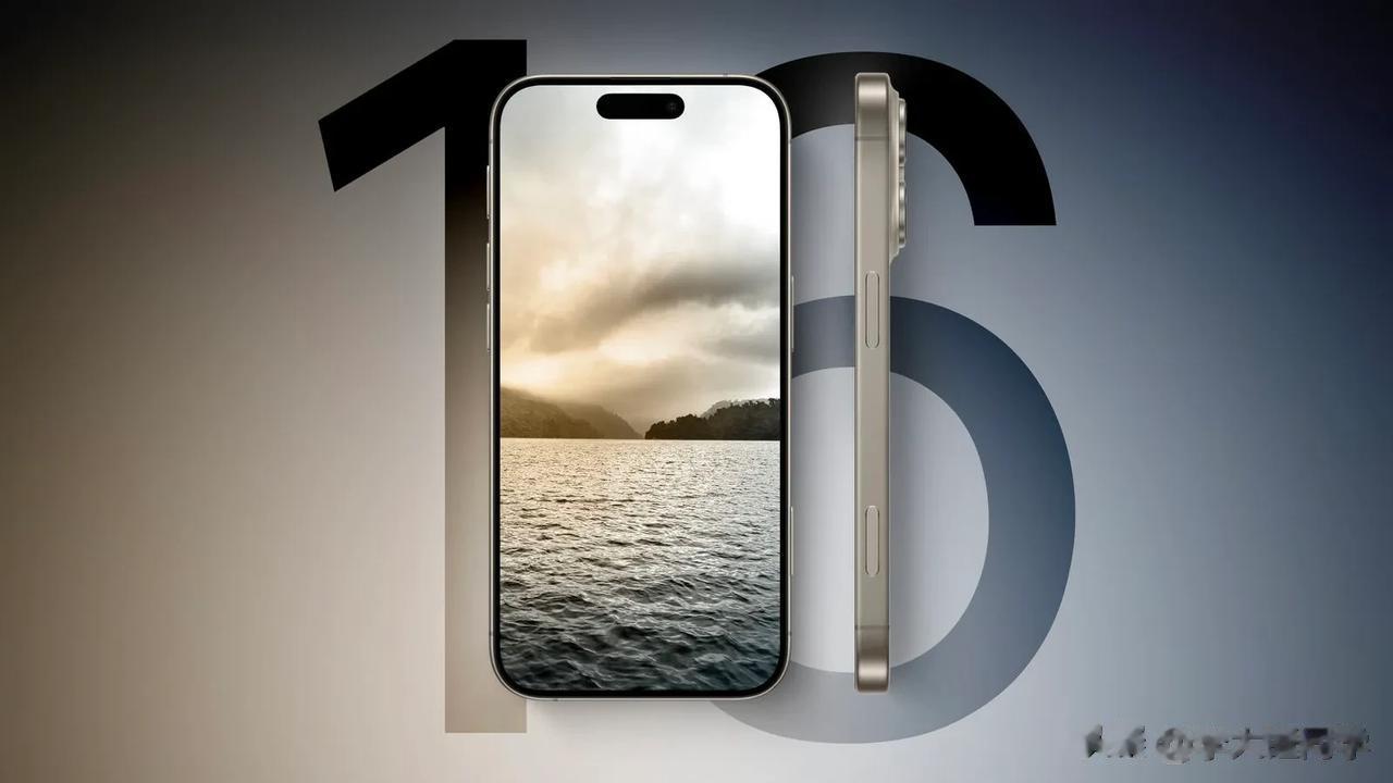 【关于 iPhone 16 系列的一些早期爆料】

MacRumors 报道称，