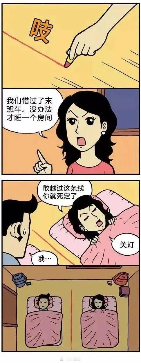好老板 