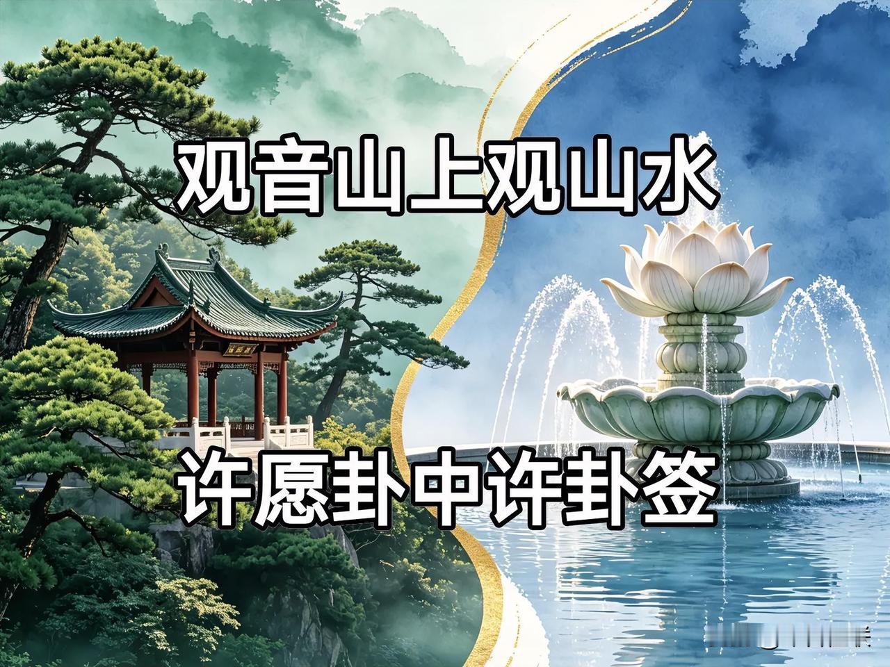 对联主要特色以小见大，许愿，自古至今，人们为了追求幸福生活，主动求助神灵帮助，凡