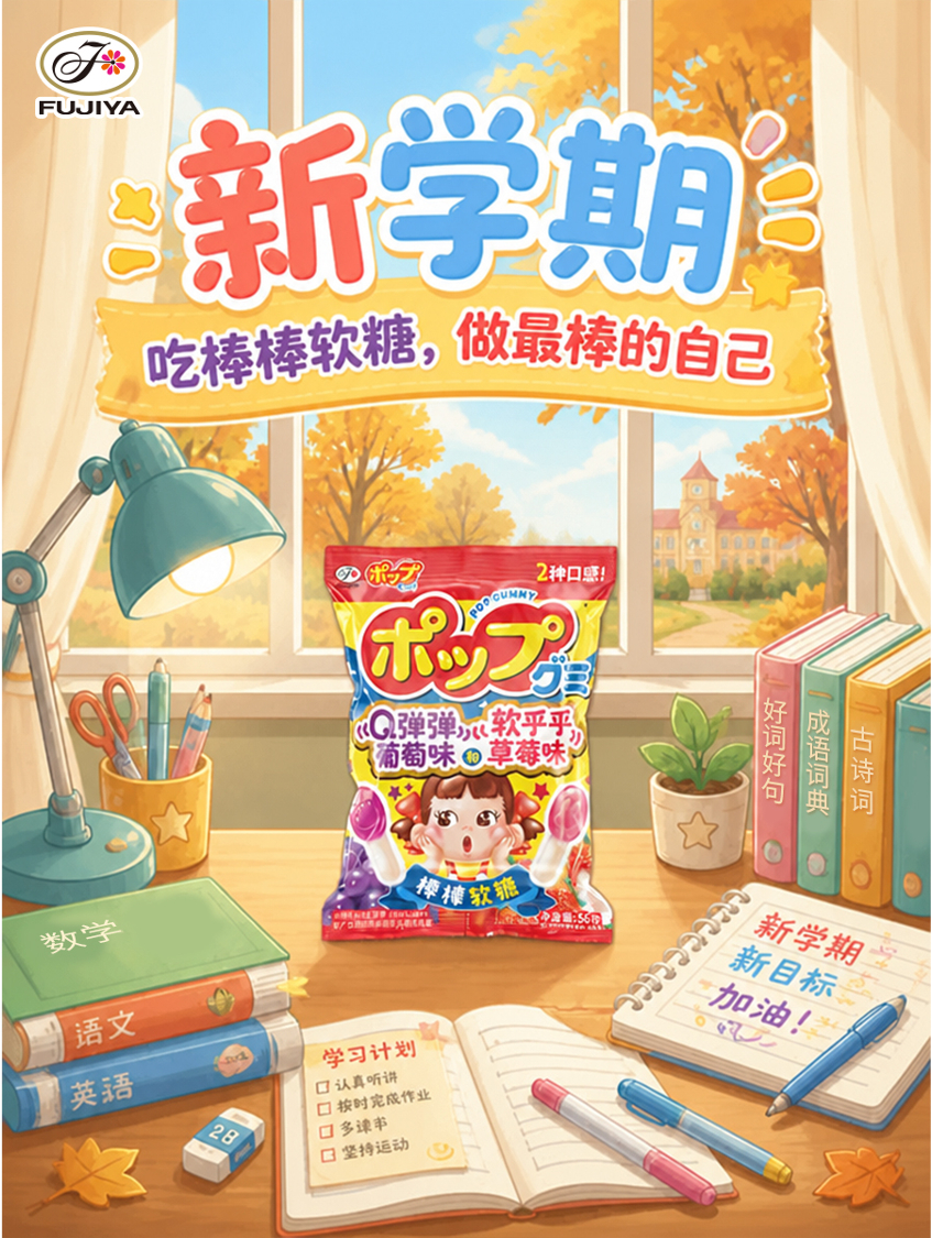 不二加点料 课表排满、脑细胞告急⚡️开学第一周，是不是已经开始疯狂想念假期了？别