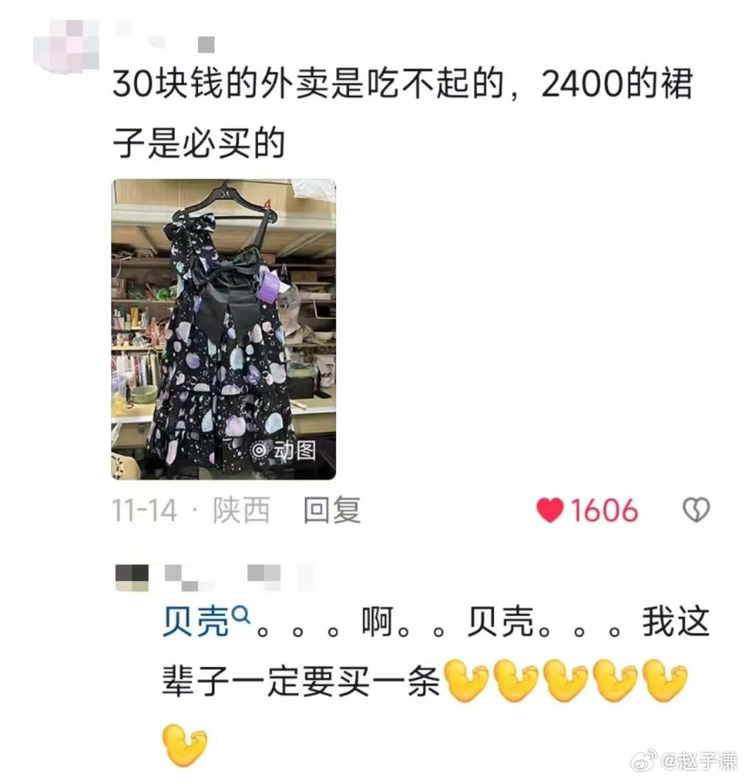 这代人是会把钱花在刀刃上的 