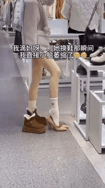 此事你怎么看