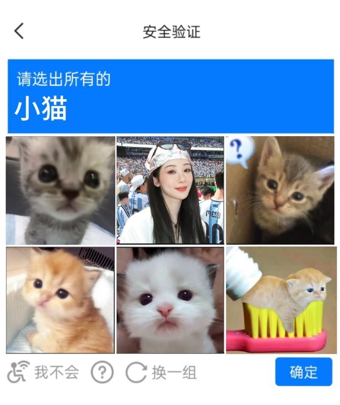 杨紫玉兰花开君再来 💜杨紫董竹君 我喜歡你，为什么是繁体字？因为不是简单的喜欢