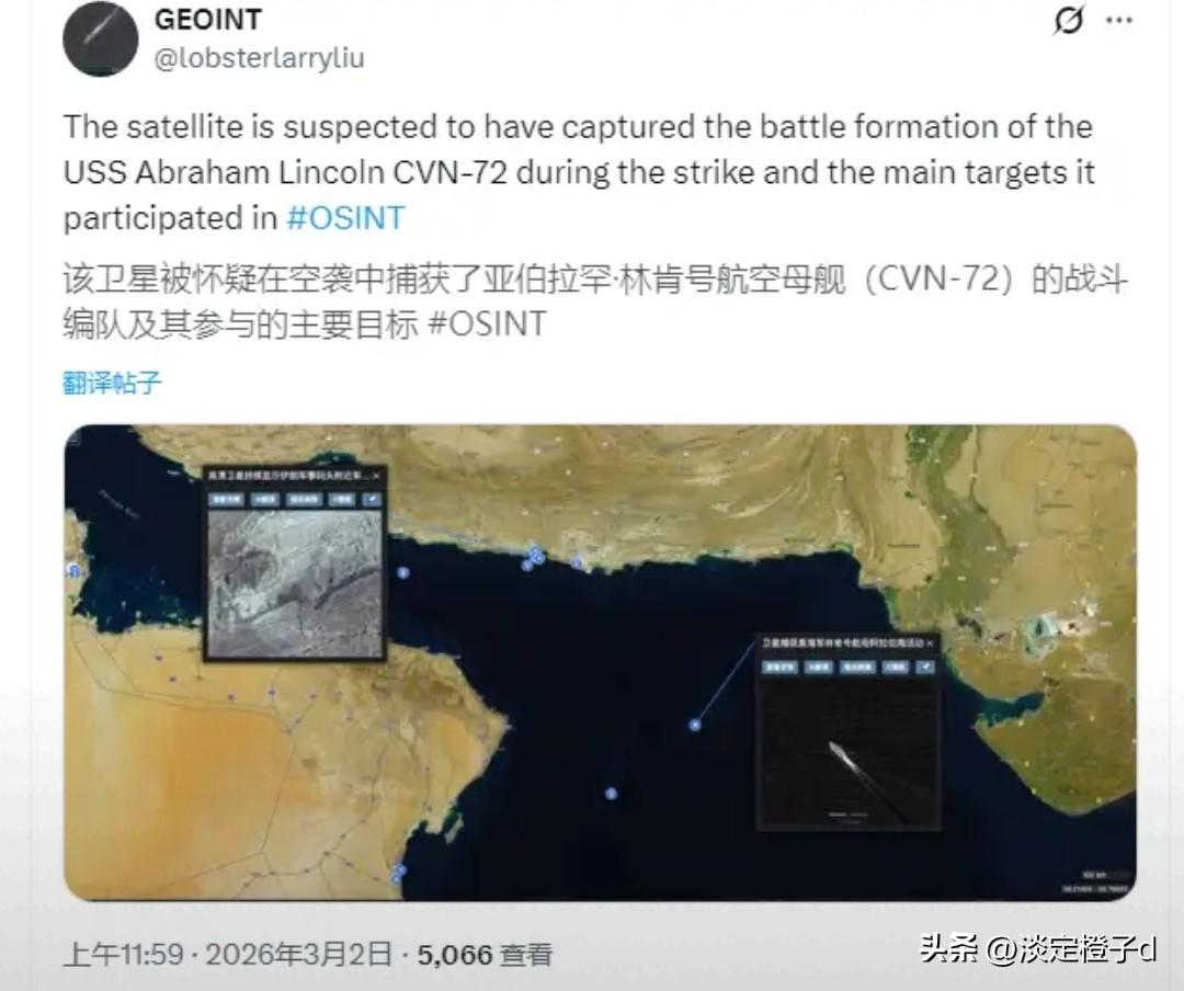 中国卫星盯死林肯号 伊朗反航母走偏门
 
中国商用卫星清晰锁定美军林肯号航母位置