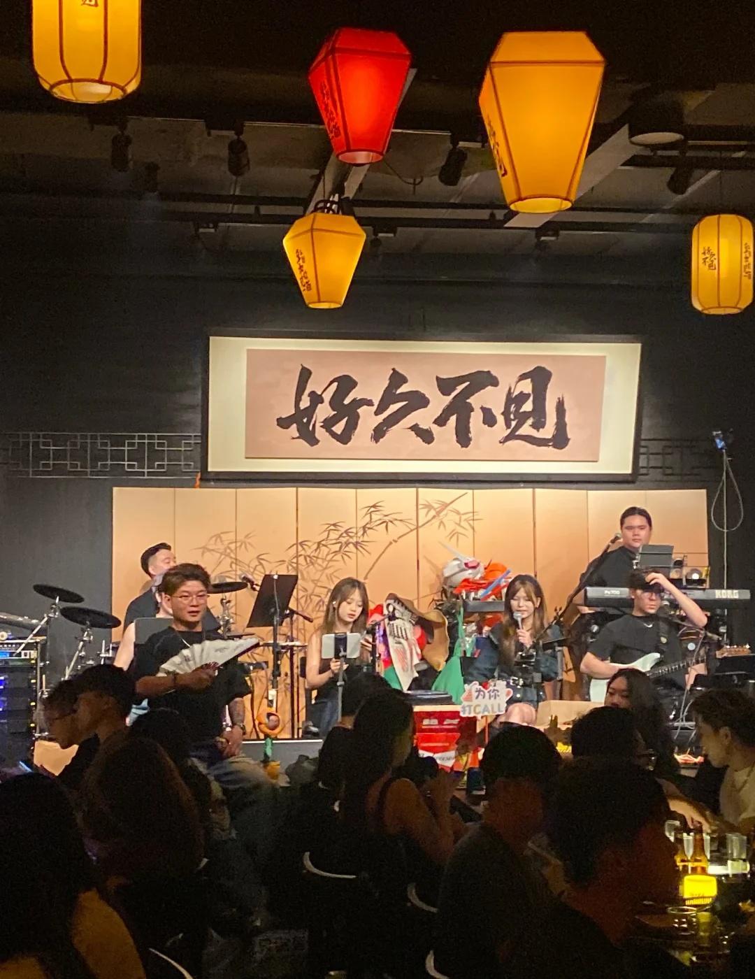 你来了❤️我就要对你最最最最好
今天给大家介绍一下番禺富华东路的「好久不见」
	