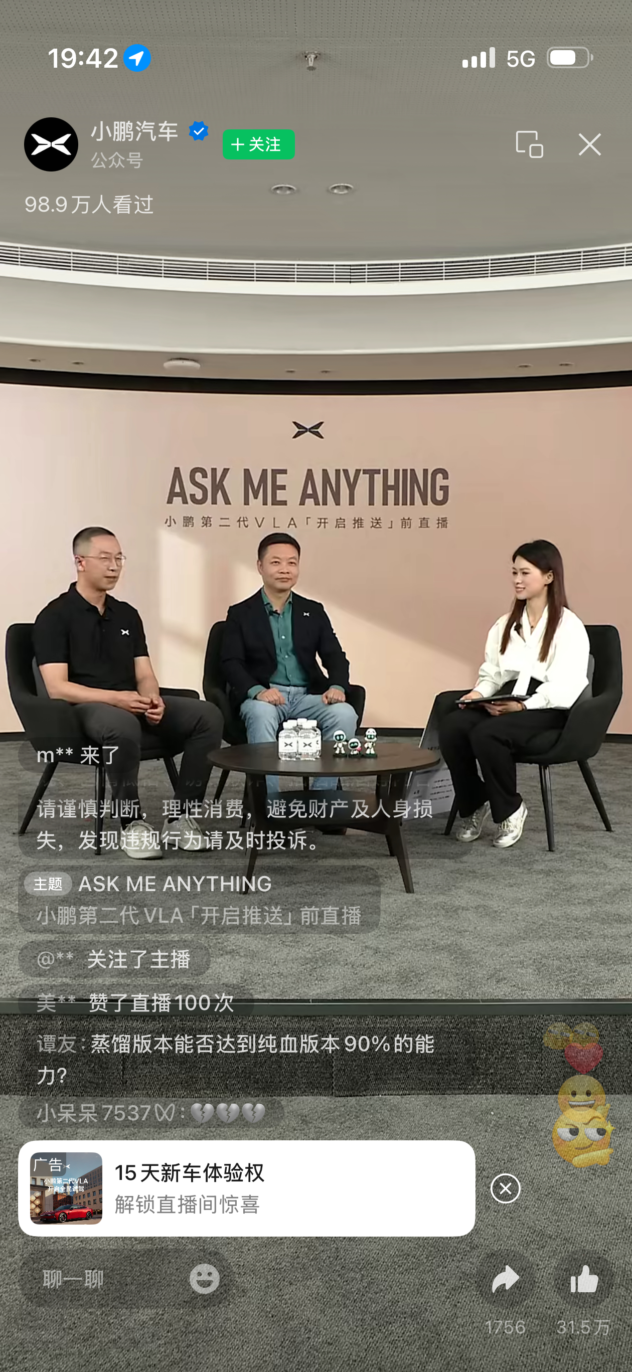 听说这几天小鹏VLA2.0 风口浪尖，来看看小鹏怎么说。