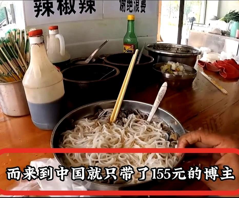 印度博主拿155块钱穷游中国。
他边旅行边吐槽，说我们物品