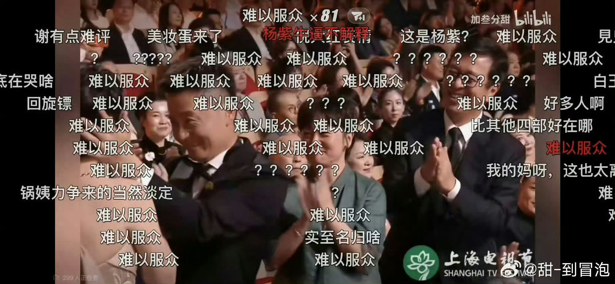 拿奖后下沉市场好评扎堆的是杨紫琼…水奖后下沉市场0存在感的杨紫爷奶还没认出来曝大