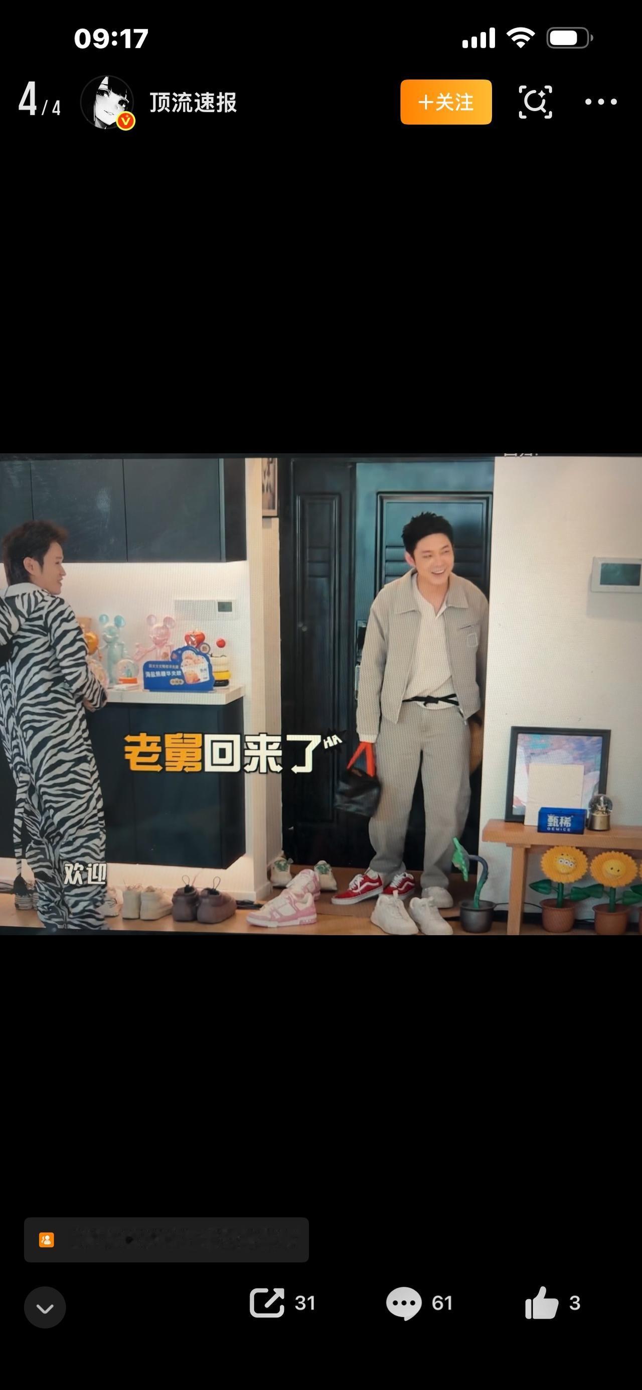 疯传！10倍速制冰冰箱只在京东！10分钟出冰，夏天快乐直接拉满！

夏天谁能拒绝