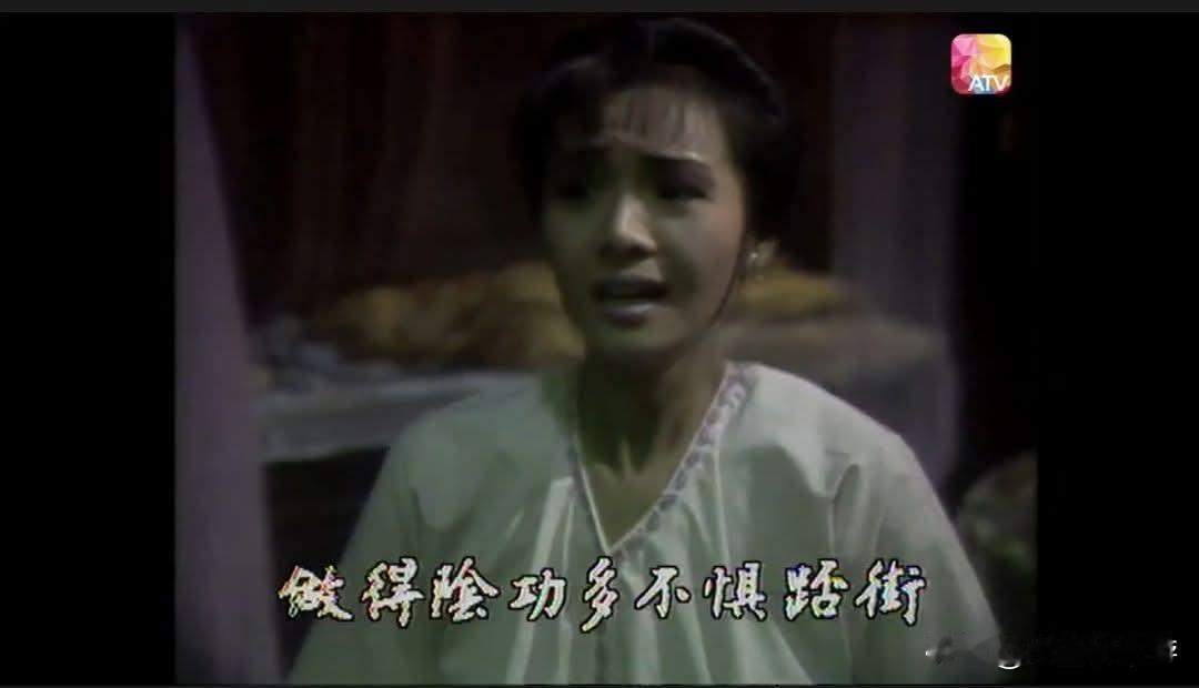 《清末四大奇案之太原奇案》里，当时还没因身材出名的叶子楣，饰演了张金姑。