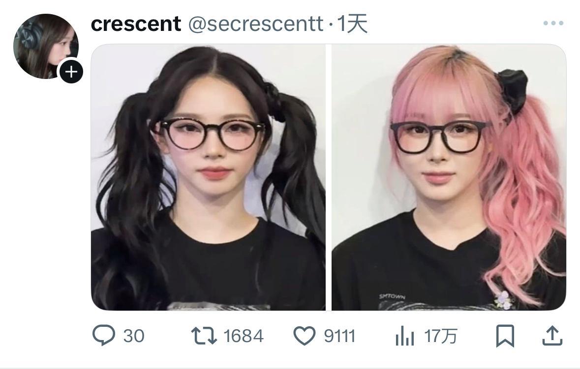 推热转中的柳智敏 &  Giselle ​​​