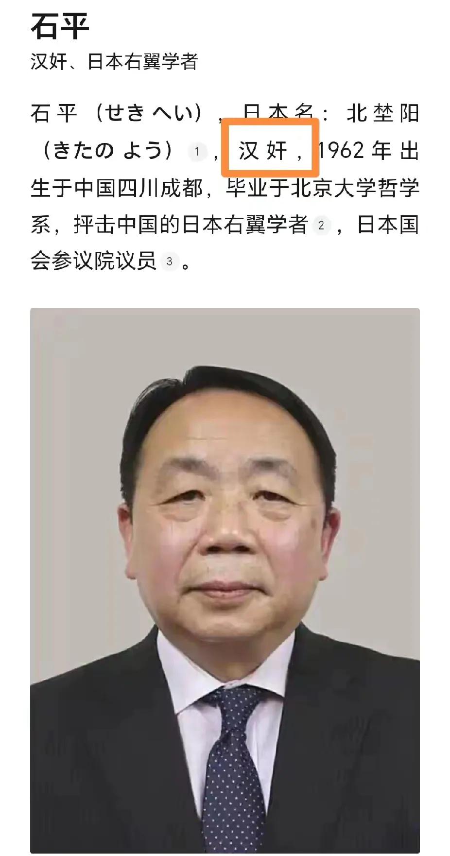 汪精卫在这个年代都不会做汉奸。