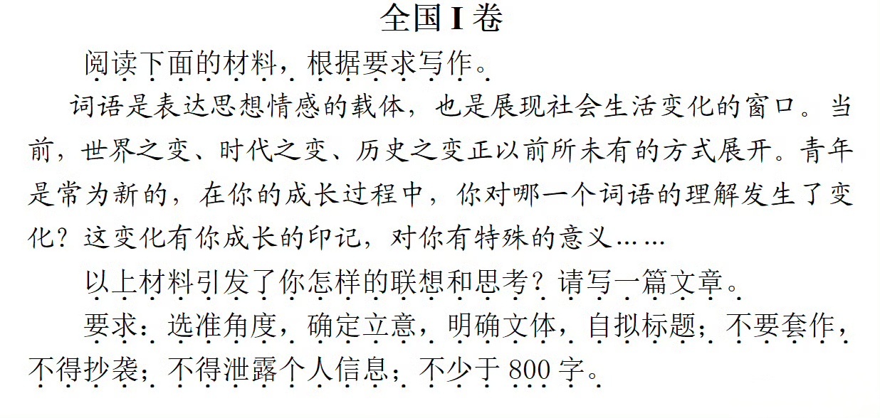 家的理解，心的成长“举头望明月，低头思故乡。” 儿时的我，以为家就是灶火映照的厨