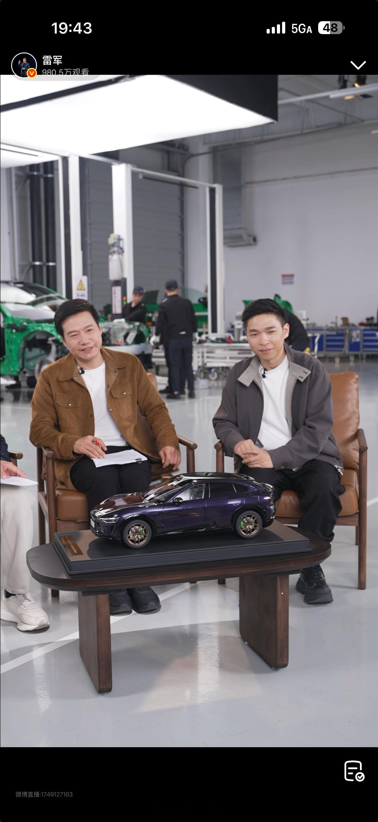 雷总直播时候展示了小米 YU7 紫水晶版 1:8 的模型，这款模型百分百还原了实