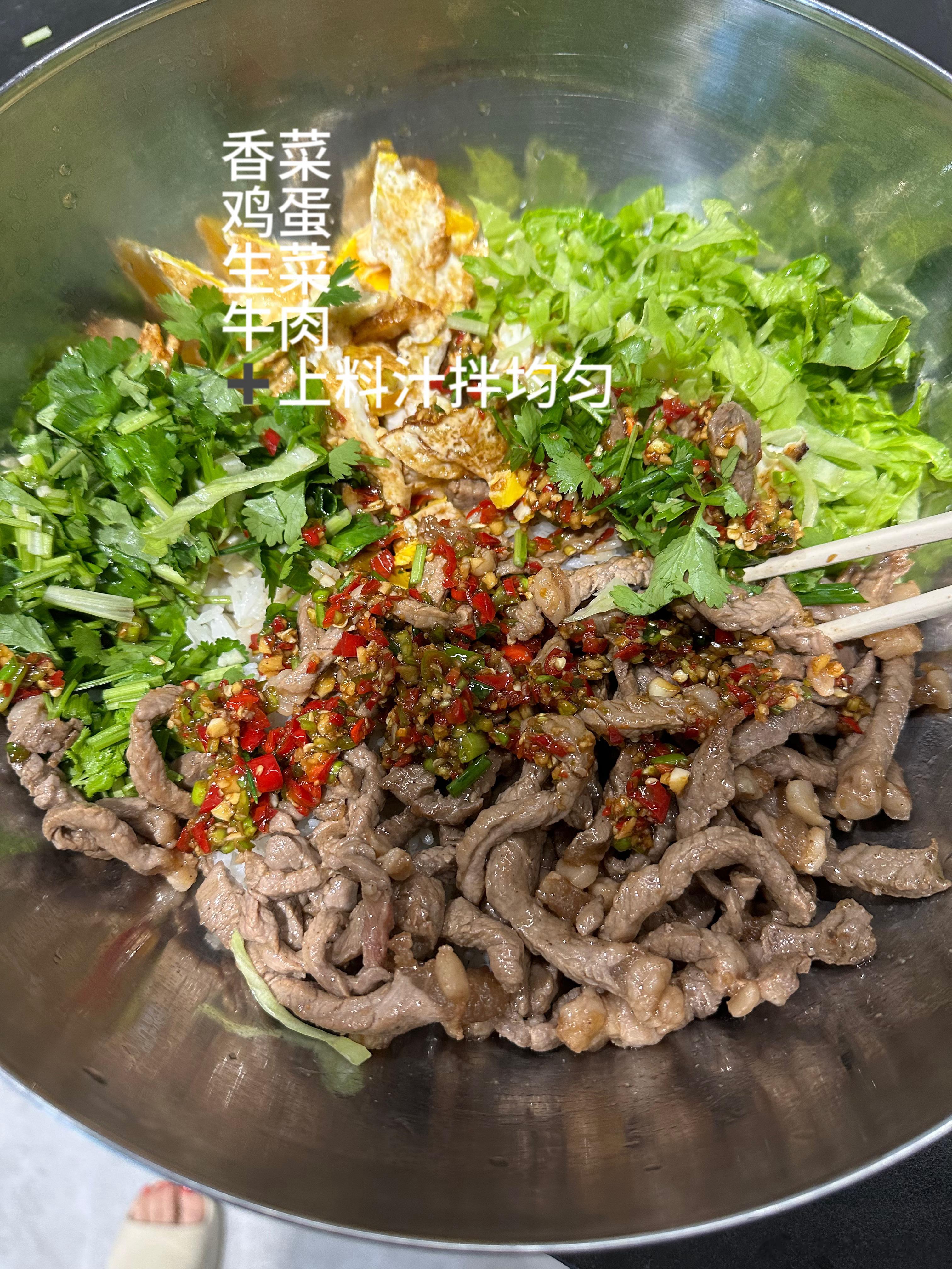 牛肉拌饭教程 干5碗饭！！！P9是狗子的午餐 ​​​