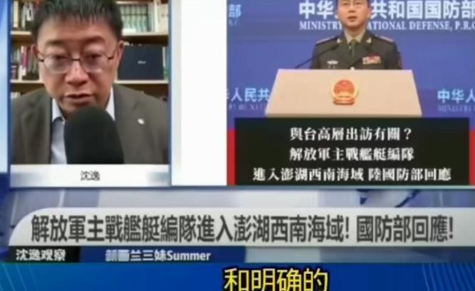 复旦大学沈逸教授近期提出一个观点，如果特朗普在访华行程中能明确表达反对“台独”、