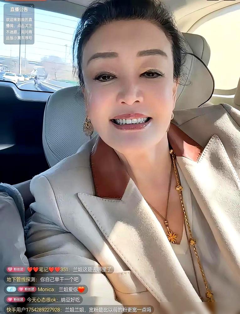 张兰刚在直播间骂完前夫抛家弃子，转头就冲进医院替他签了手术单。这个纠缠了四十年的