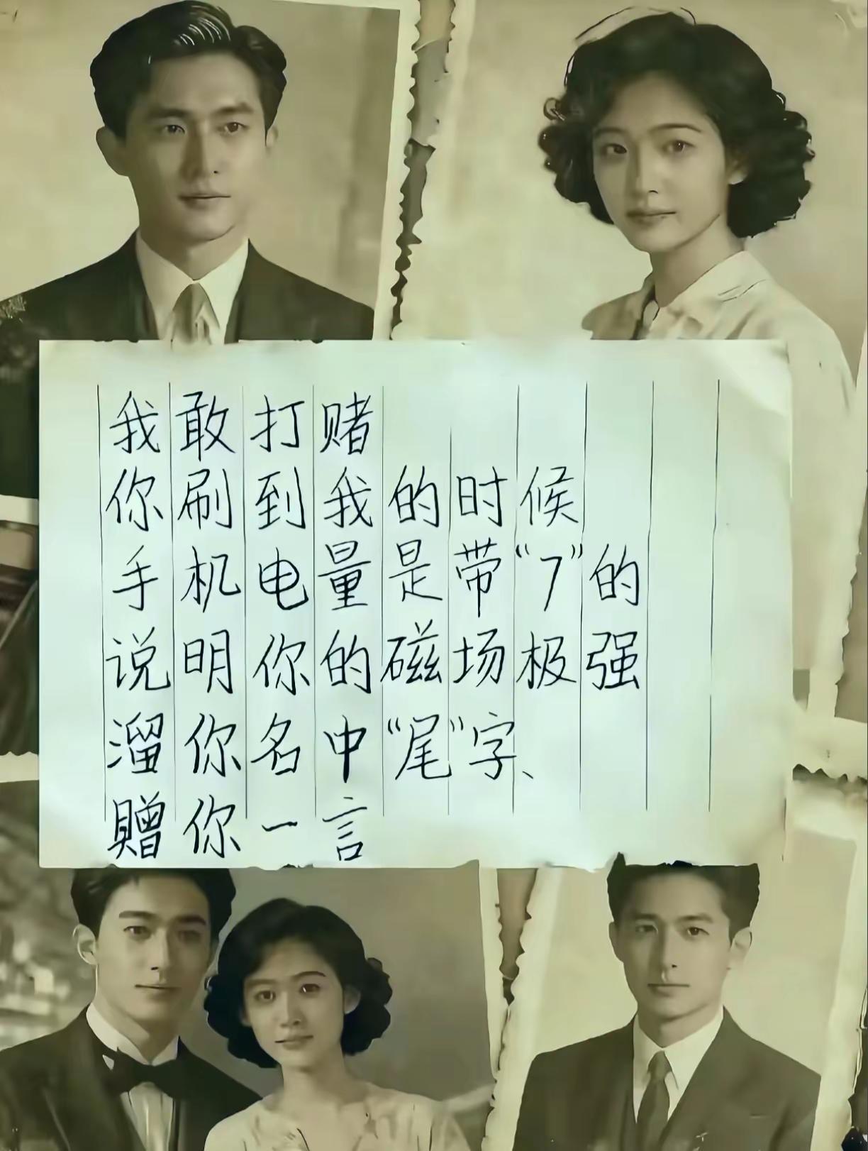 “我当奔赴我的热爱，邀万里长风为我喝彩” 周深 周深献唱2026苏超 热烈盛开 