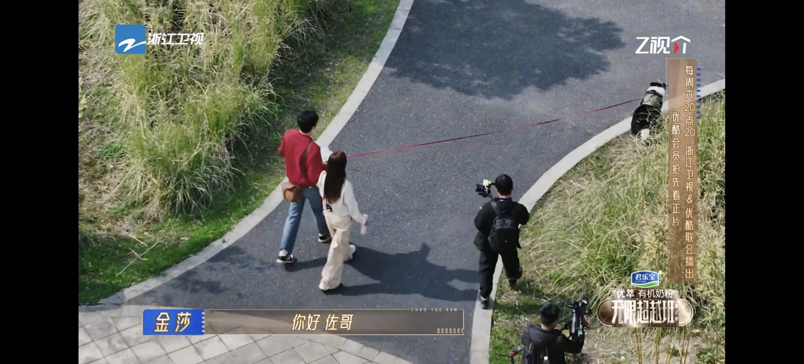 #向佐不信孙丞潇是金莎男朋友#向介绍自己的男友，向佐一脸惊讶问这是“真的男友”吗