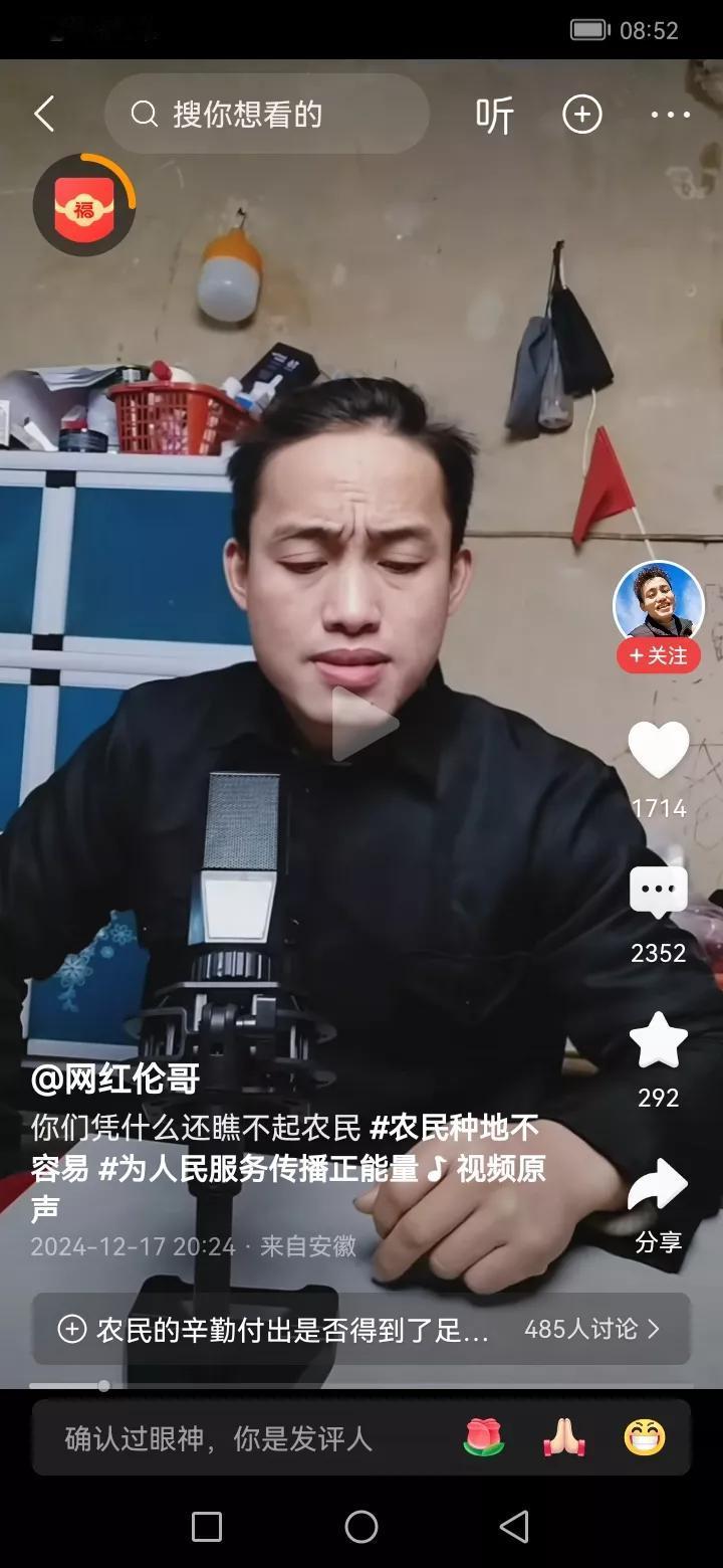 煽动农民闹事的坏分子必须尽快抓起来！