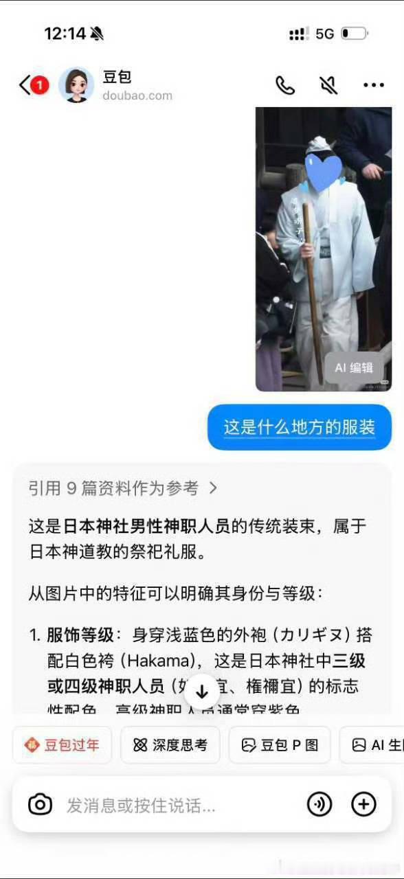 不让江山的服装为什么这么倭😲 