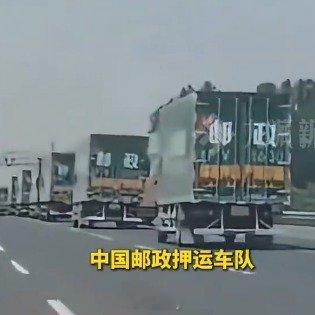 高考试卷押送车队震撼瞬间金榜题名 西安·华严寺