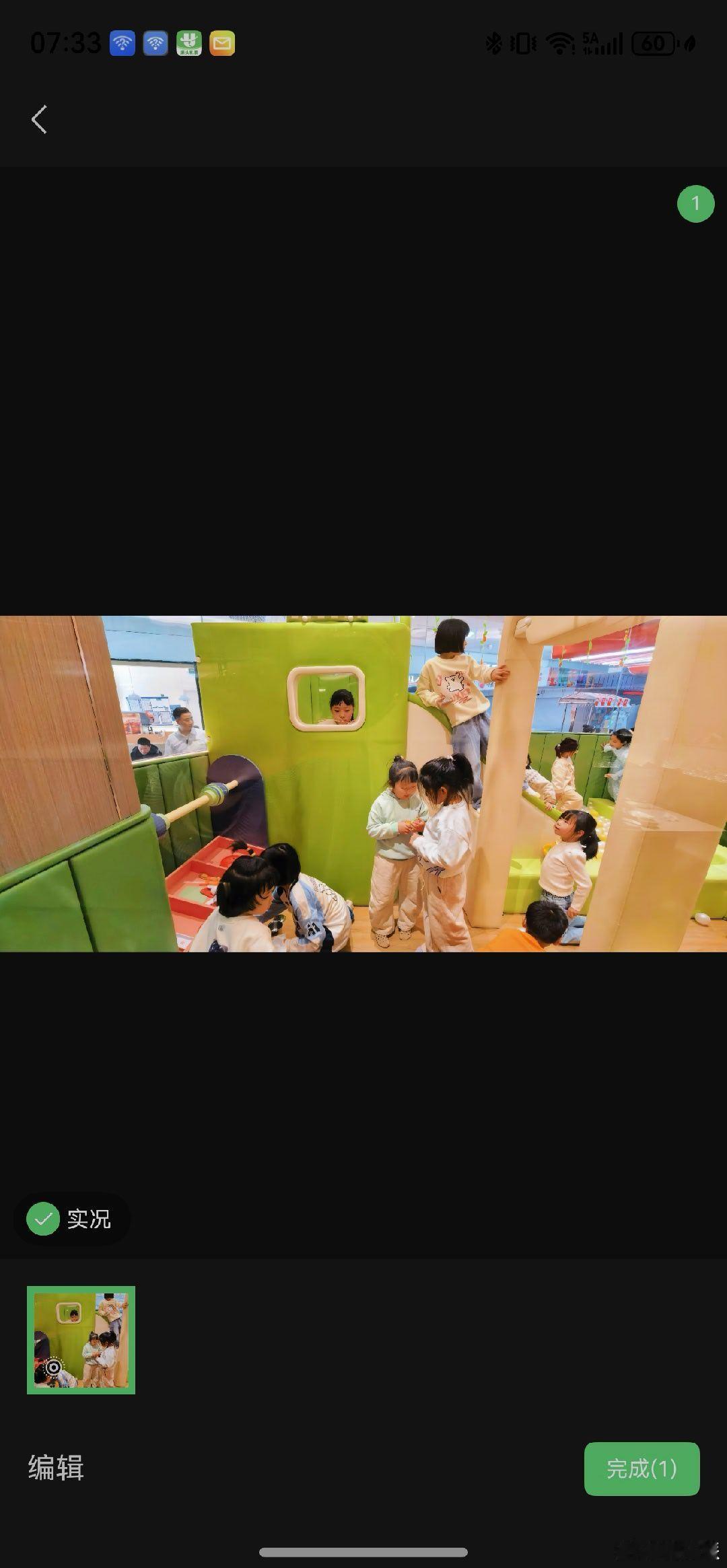 鸿蒙版微信朋友圈支持live图 还真是，微信版鸿蒙功能是越来越全了我喜欢 