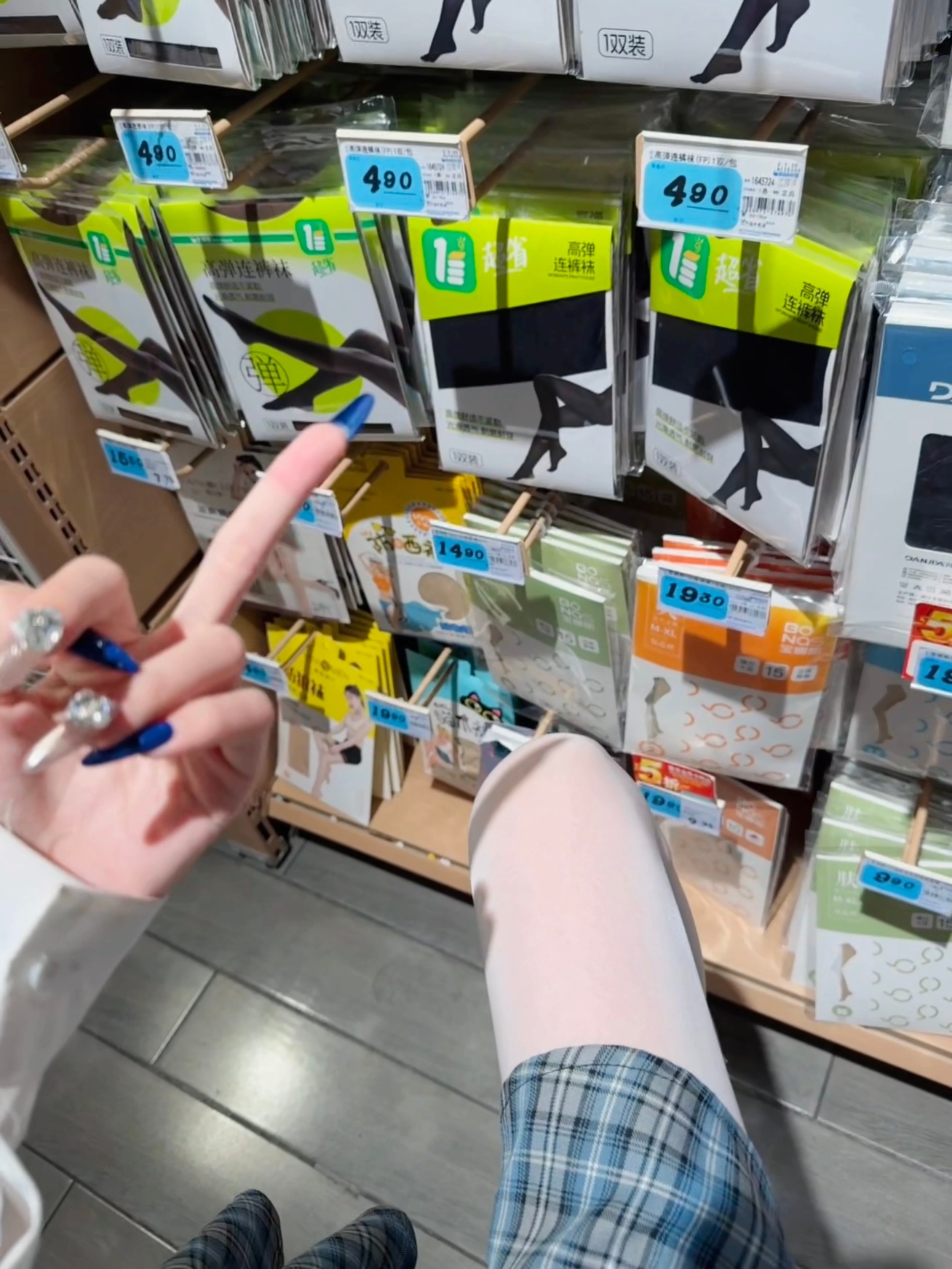 怎么没有白s ​​​