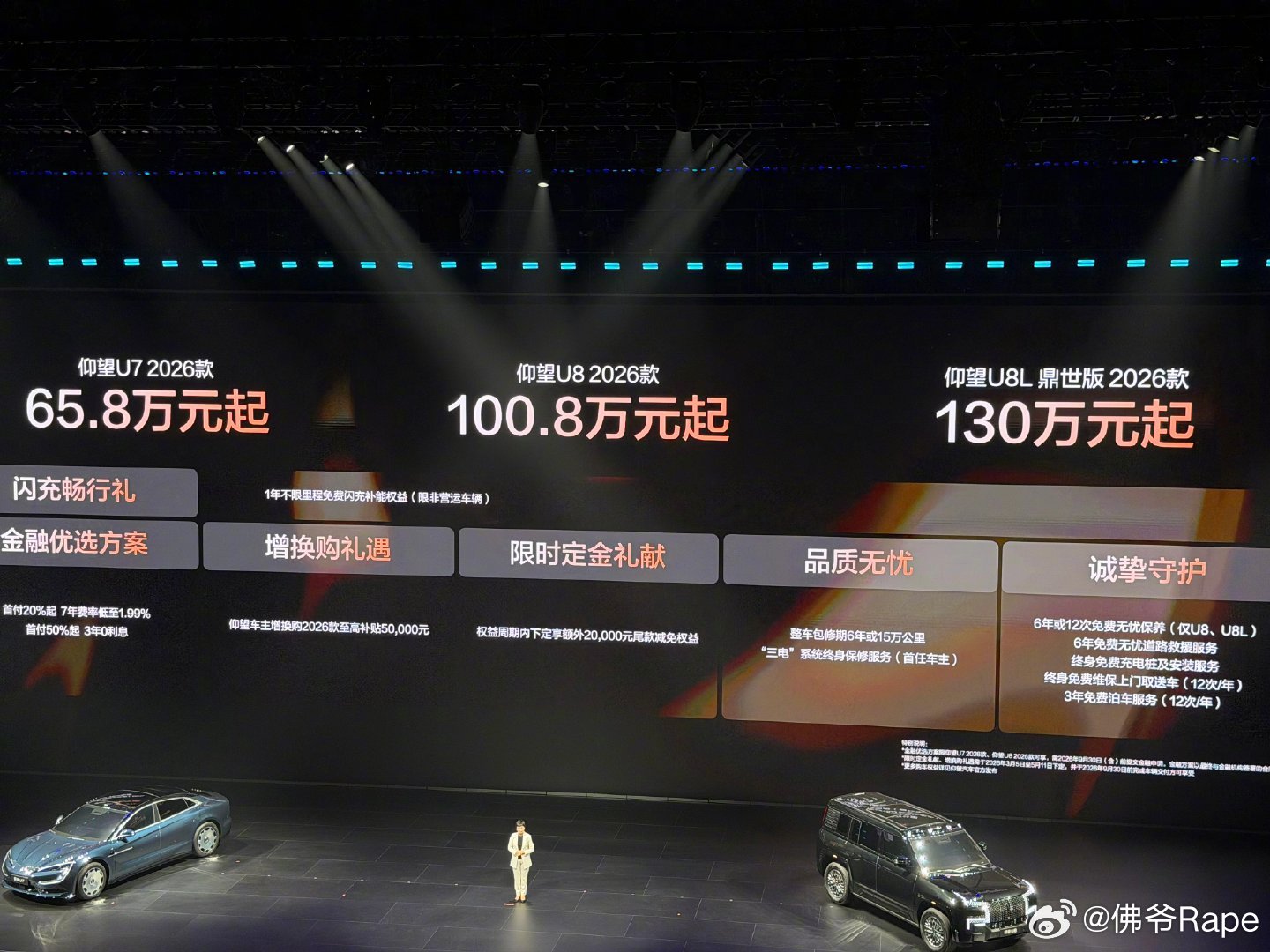 比亚迪全球首创闪充桩来了比亚迪发布二代刀片及闪充比亚迪发布多台新车，同时也都用上