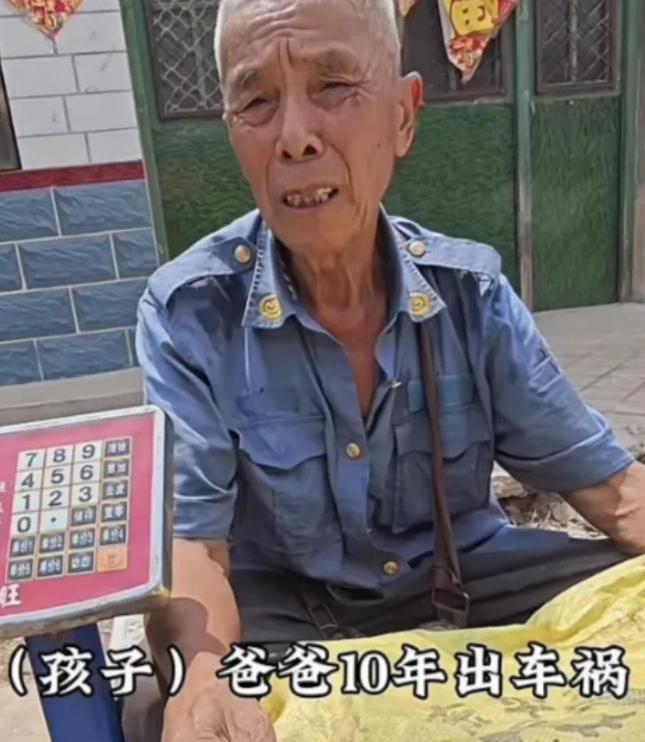 看哭了！山东，儿子10多年前车祸去世，儿媳跟着人跑了！78岁大爷独自抚养孙子长大