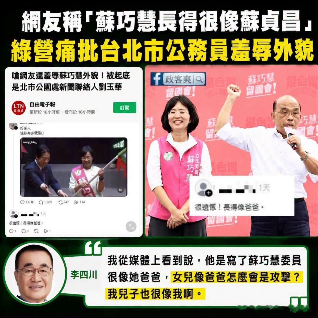 中国台湾省