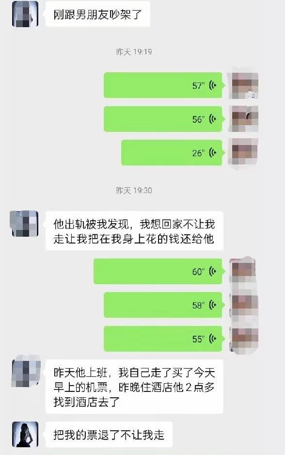 心寒至极！20岁女孩18楼坠落重伤躺进ICU，男友守在病房门口讨债：不还钱别想好