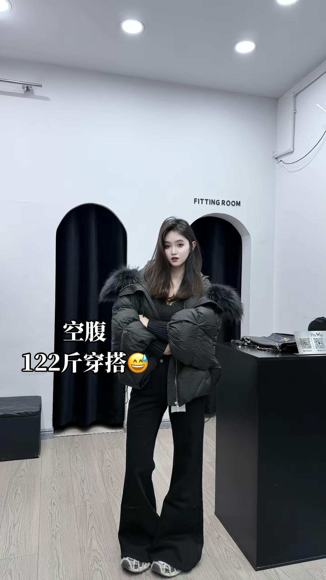 空腹122斤穿搭有多显瘦🤣。年款已上～文案 女装 女装搭配