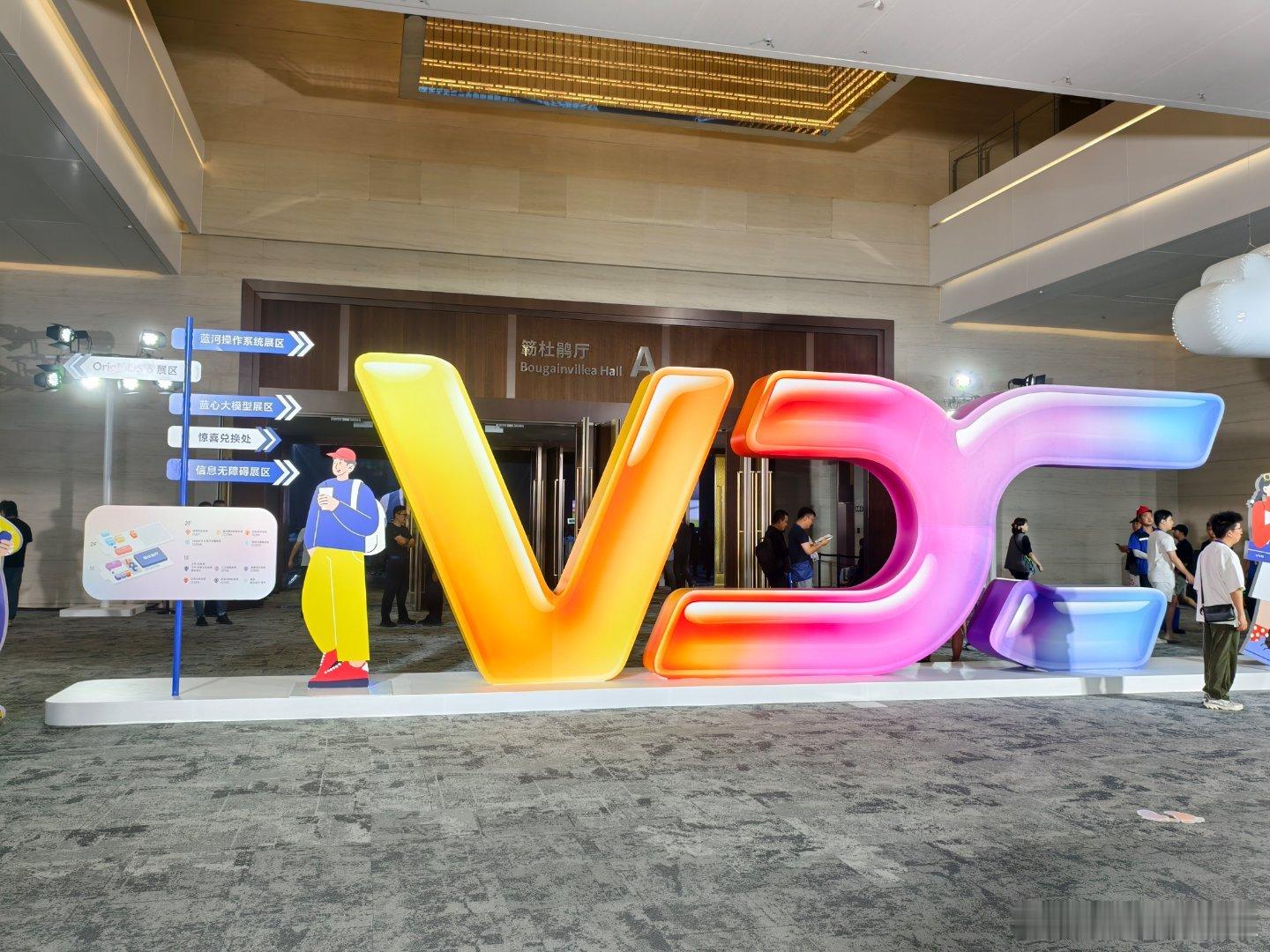 2025vivo开发者大会来啦来啦～今天上午就让我们一起看看OriginOS6是