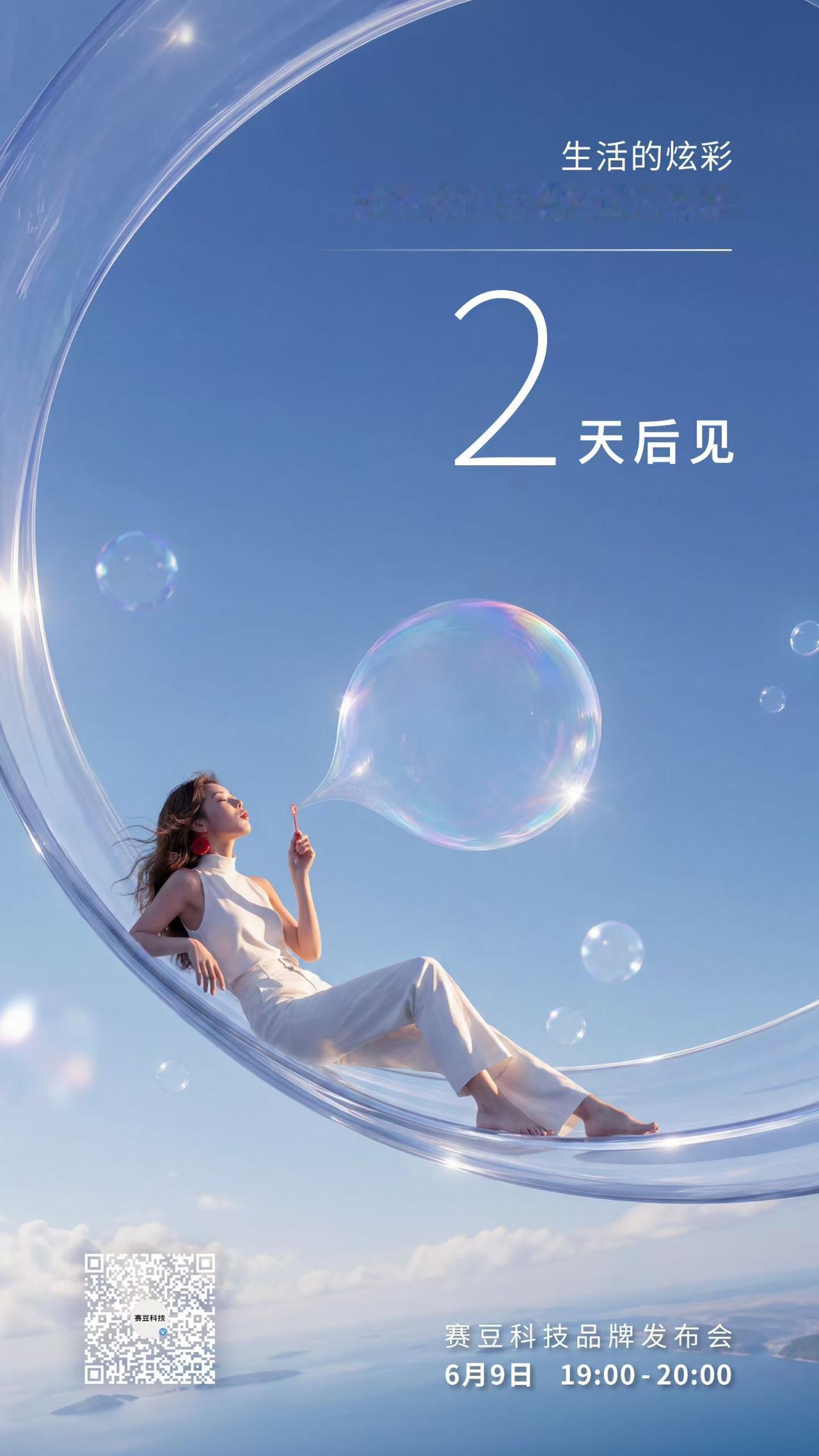 为什么说厂家做出街物料有如履薄冰感。尤其是品牌首发。因为第一印象就在这个时刻。