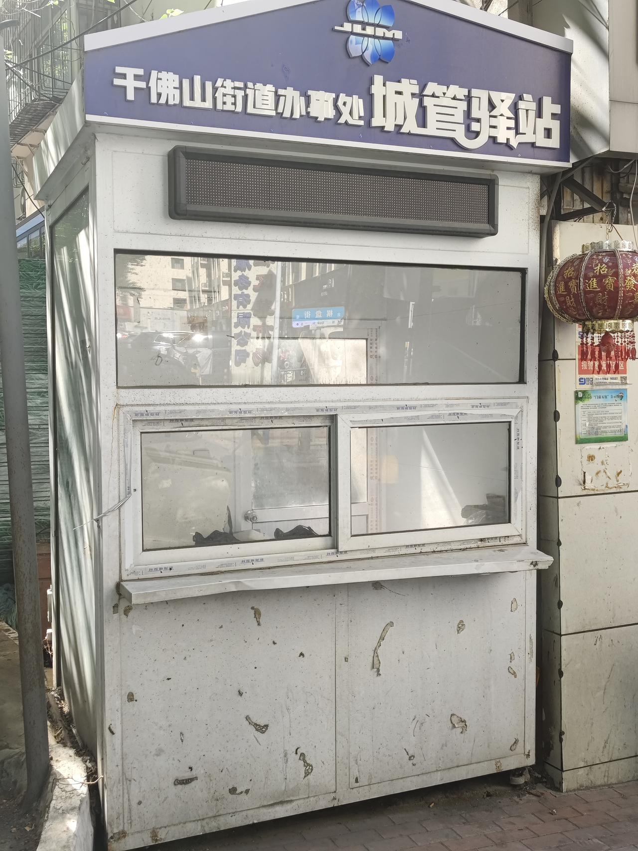 你戴上帽子我也认识你，可把你记到骨质里去了。