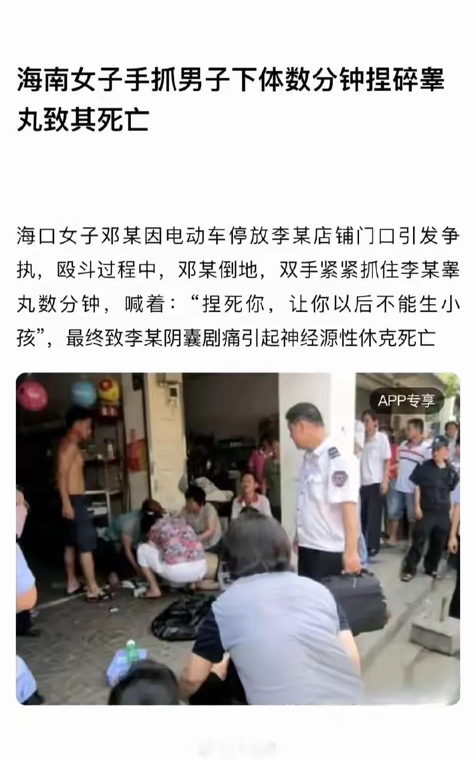 铁血男儿壮烈自尽！睾丸碎裂睾丸碎裂：铁血硬汉以震撼之姿终结生命！何其悲壮！睾丸碎