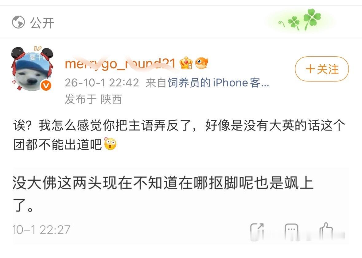 你不要再闹了好吗姐妹 我不清楚拿着得能练习十年包括面试几次有什么可嘲的 发出得能