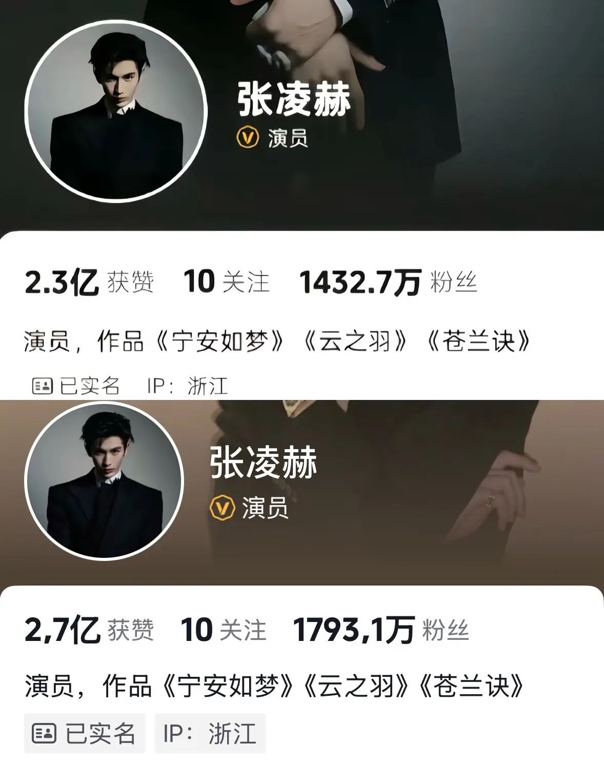 逐玉你太权威了 太厉害啦👍 