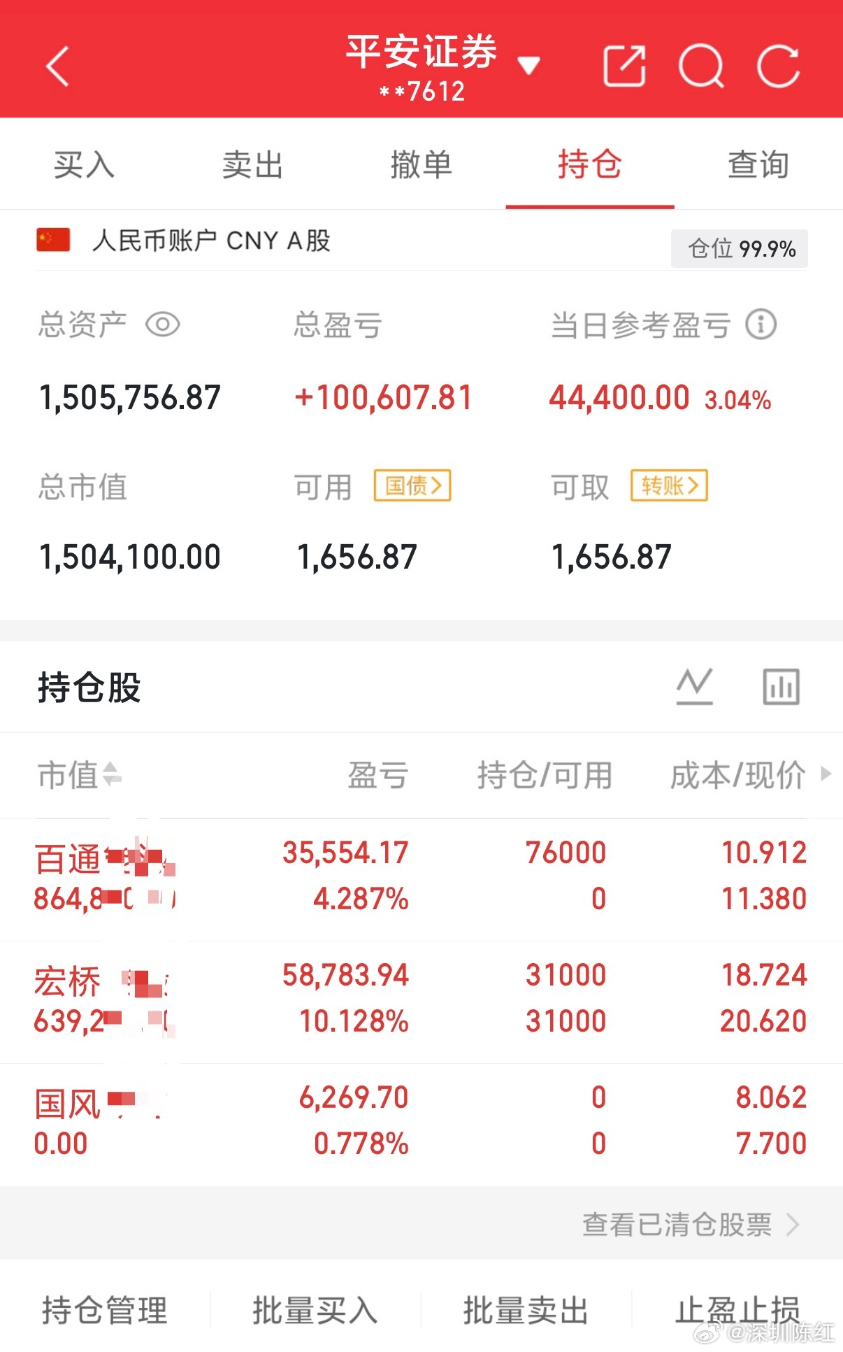 还没解锁“铁粉”身份的朋友，抓紧冲！坐好扶稳，静待花开。财经a股财经a股