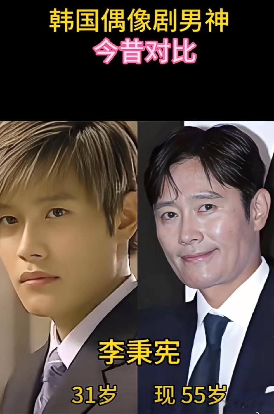 韩国偶像剧男神今昔对比，哪个变化大？