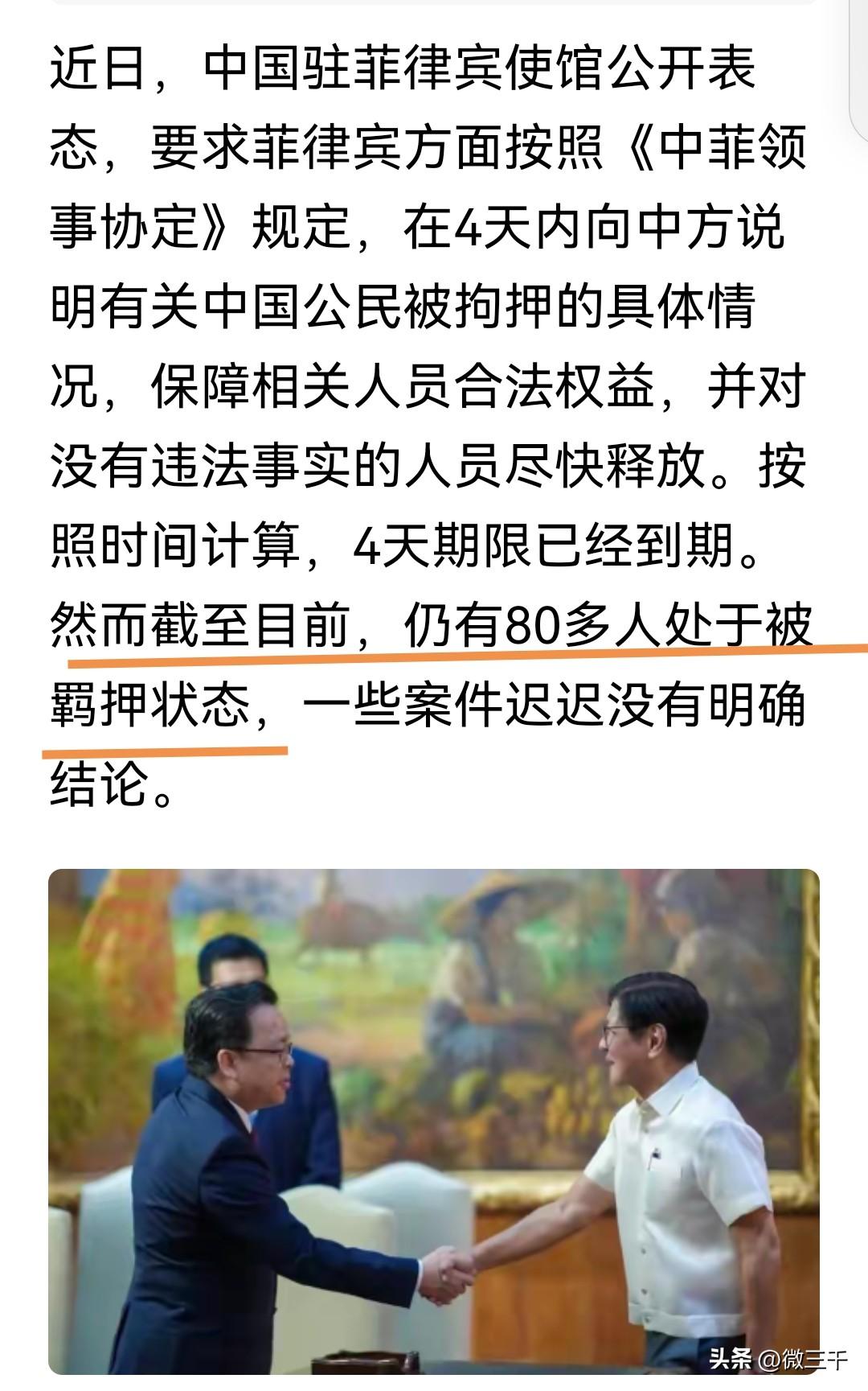 现在的招式变了。主人不出面了，躲在后面装好人，摆出好像很有格局的1副样子。暗地里