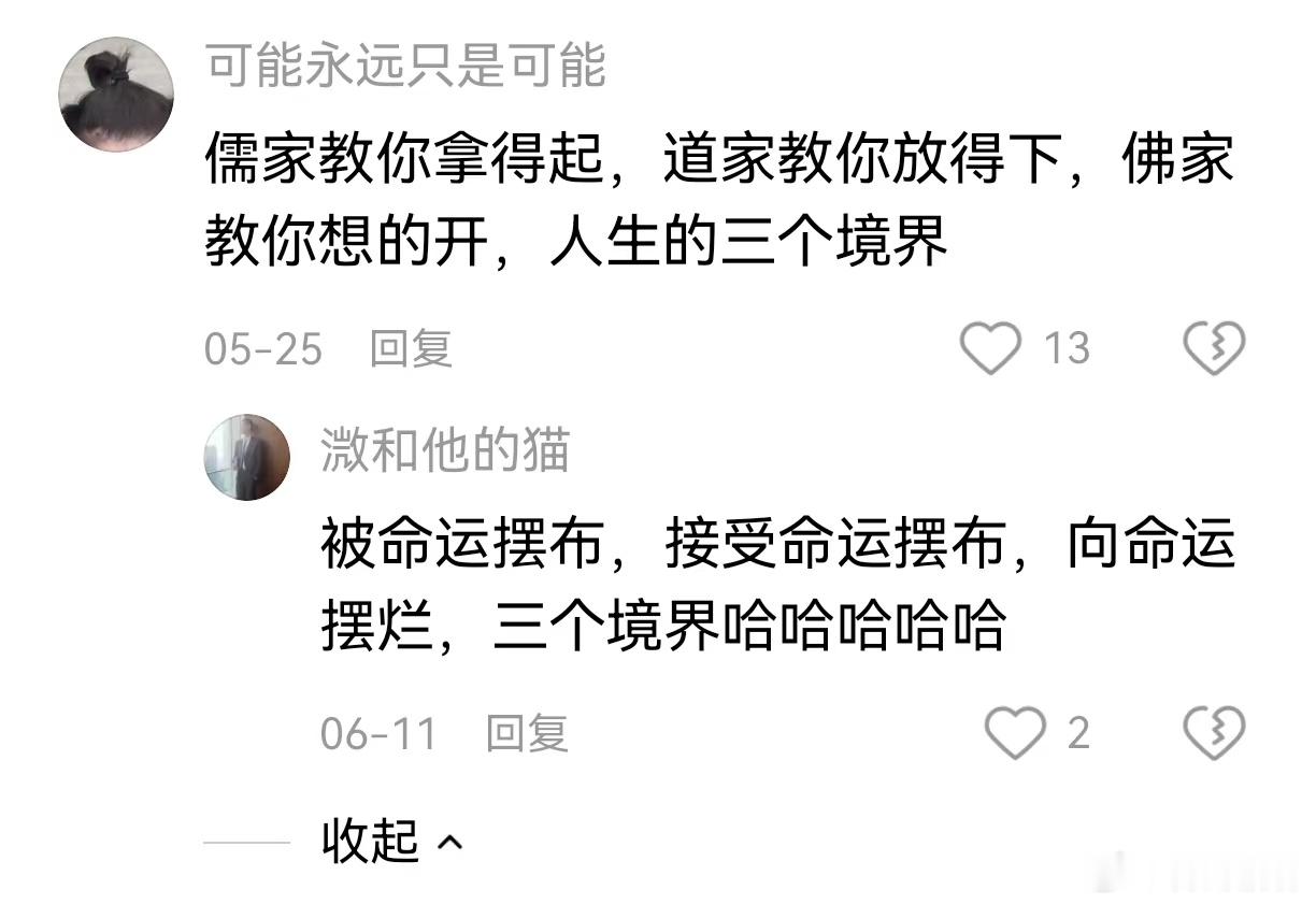 话糙理不糙