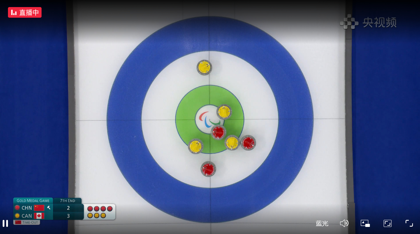 第七局暂停了，岳清爽说就往里粘，旋别 