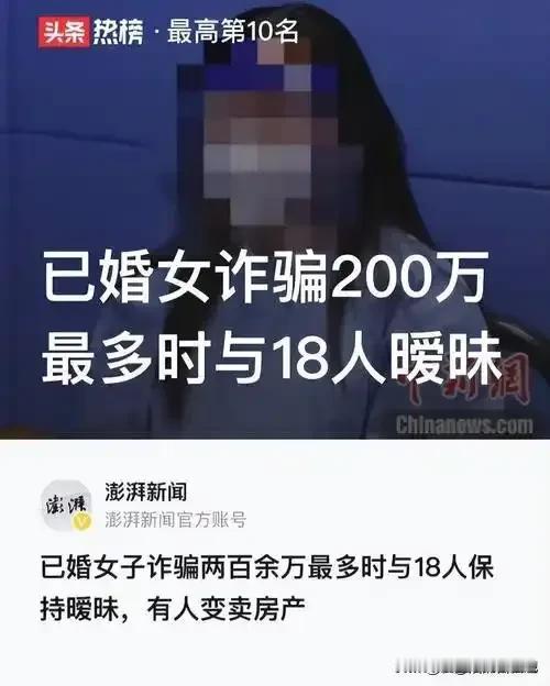 打击婚介诈骗刻不容缓
 
随着互联网的普及和人们生活节奏的加快，越来越多的人选择