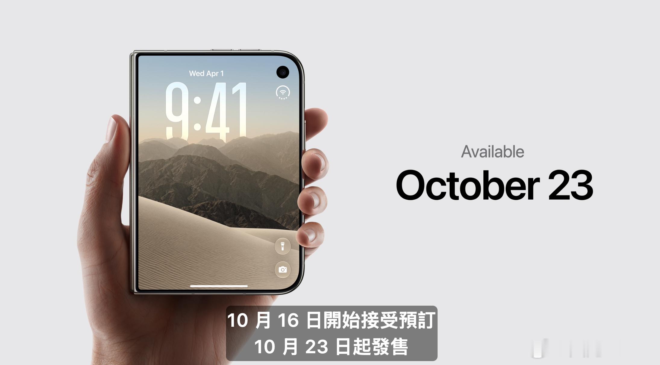 iPhoneDuo售价1999美元起 iPhone Duo价格来了，1999 美